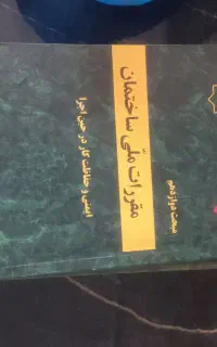 کتابهای آزمون نظام مهندسی معماری