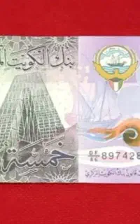 با ارزش