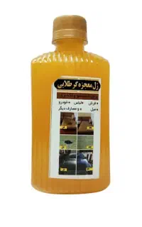 شوینده های معجزه گر
