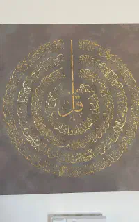 تابلو دستساز