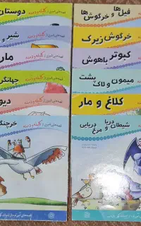 مجموعه ۱۲ عددی کلیله و دمنه
