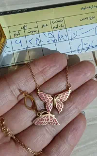 نیم ست پروانه و گوشواره