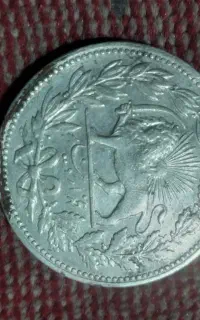 فروش یک عدد سکه پنجهزار دینار مظفرالدین شاه قاجار