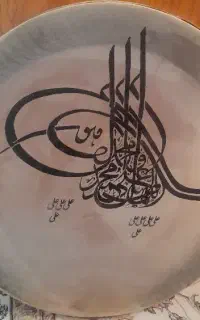دف درویش طلقی