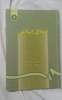 تعدادی کتاب قدیمی