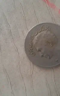 سکه شاهنشاهی  کلکسیونی