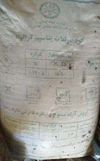 کودسولفات پتاسیم گرانوله