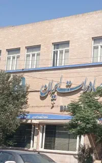 تعمییرتابلوتبلیغاتی