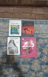 کتاب دانشگاهی