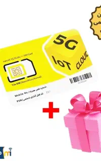 بسته اینترنت ایرانسل ارزان قیمت سیمکارت و مودم