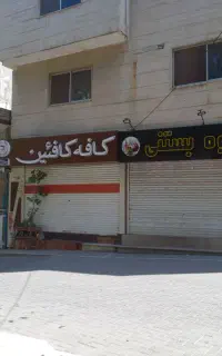 فروش سرقفلی مغازه تجاری هفت تیر 38.6 متر مربع