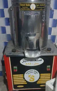 سبزی خردکن