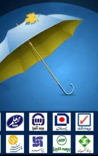 صدور انواع بیمه نامه از شرکت بیمه دلخواه شما