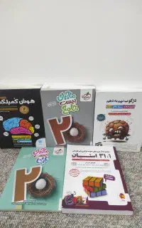 کتابهای دژکوب،خیلی سبز،هوش کمپلکس،31استان،خیلی سبز
