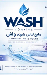 مایع شوینده ۱۰لیتری WASH ترکیه  ۶۵۰ هزار