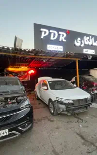 صافکاری لمس جادویی pdrکمالی
