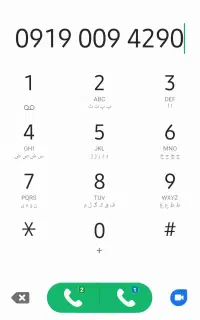 سیم کارت همراه اول