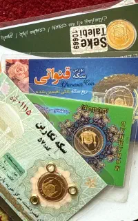 ربع سکه بانکی