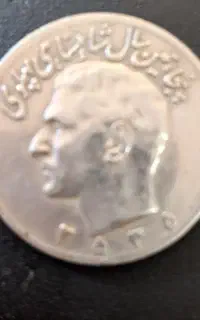 سکه 20 ریال پهلوی سال2535بهترین پیشنهاد .
