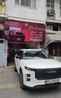 دودی ، کاور ، محافظ داخل کابین ، استیکر