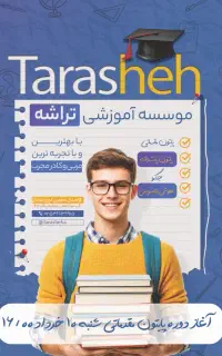 مرجع گرافیک قم آموزش فتوشاپ ایلاستریتور کرل فیگما