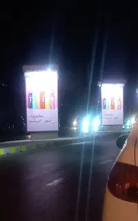 خط رند قدیمی و داعمی جهت تبلیغات