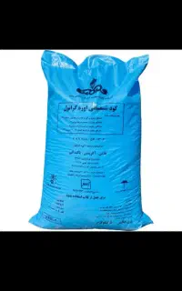 کود شیمیای اوره سفید شکری گونی آبی رنگ‌