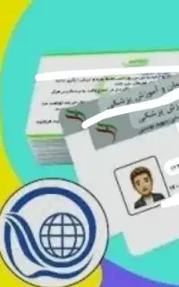 صدورکارت بهداشت،
