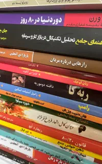 فروش عمده کتاب ۸۰درصد