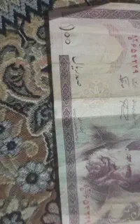 اسکناس