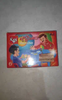 بازی دست چین