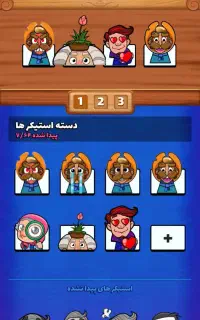 سلام بزن بهادر