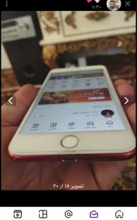 آیفون سون پلاس ۱۲۸ گیگابایت