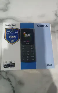 نوکیا 106 اصلی