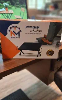 زیر پایی اداری ۳حالته نوین مهر