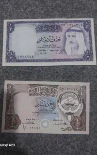 پول عربی