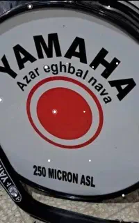 طبل محرمی