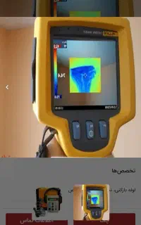 رفع نم بدون خرابی تضمینی دستگاه نقطه زن تمام نقاط