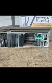 تولید پنجره آلومینیوم.توری پلیسه،لولایی،ثابت،کشویی
