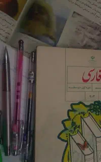 تدریس خصوصی متوسطه اول