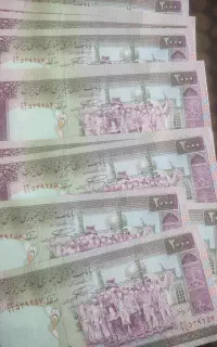 اسکناس دویست تومنی تظاهراتی