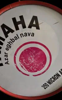 طبل