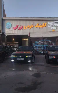 پولیش سرامیک لیسه گیری افتاب سوختگی کاور بدنه