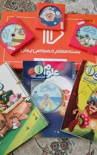 معلم خصوصی پرش