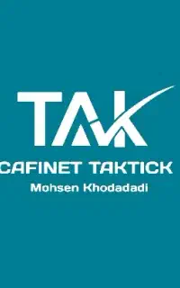 کافی نت تک تیک