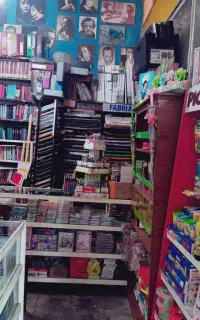 فروشگاه نوشت‌افزار و کتاب