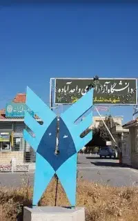 نگارش رساله و مقاله(تاریخ)