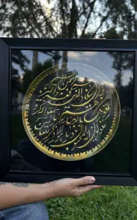 قلم زنی سینی