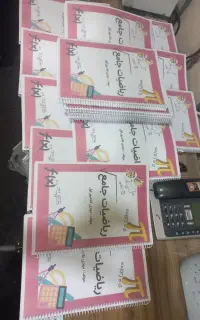 پرینت ، فتوکپی ، چاپ و تکثیر جزوه ( کمترین قیمت )