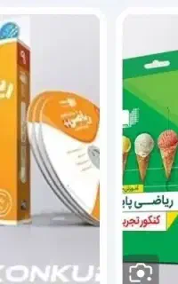سی دی رهپویان